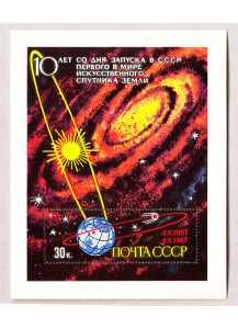 1967 - Decennale del lancio dello Sputnik BF 45